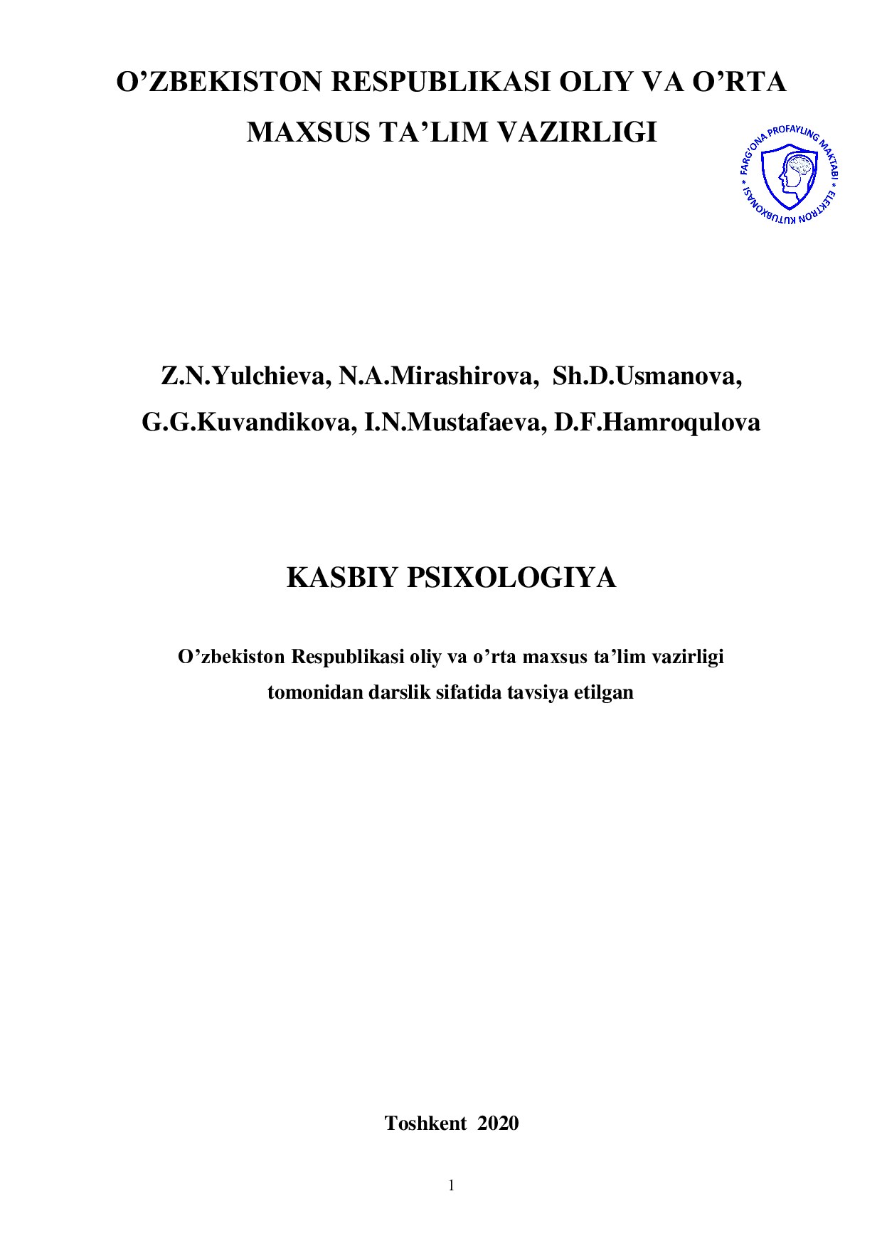 57. Kasbiy psixologiya 2 @profayling_uz