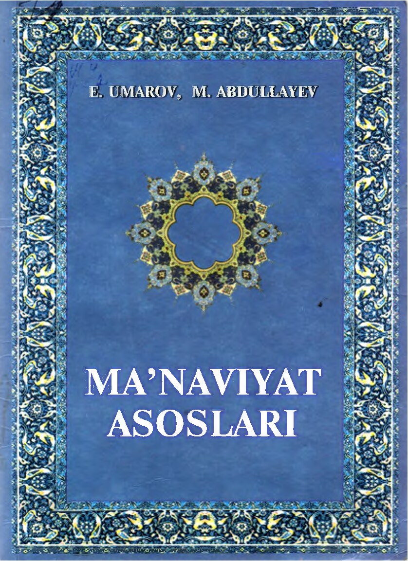 Manaviyat asoslari- Umarov E, Abdullayev M- 2006