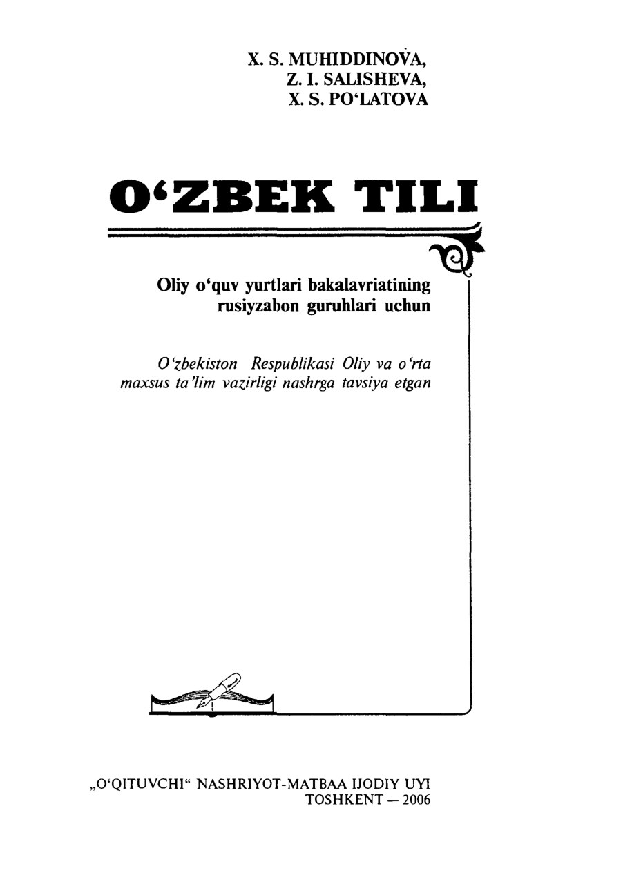 O 'ZBEK  TILI