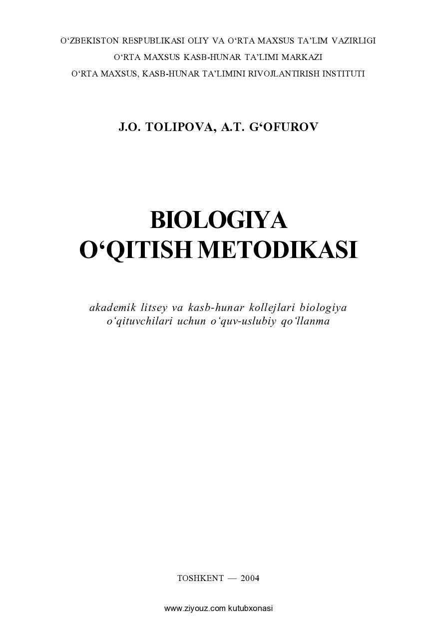 Biologiya_o'qitish_metodikasi_J_Tolipova,_A_G'ofurov