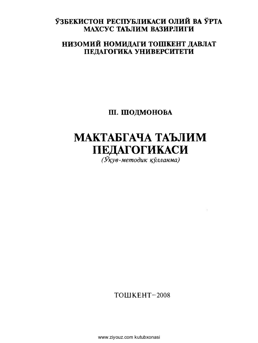 Maktabgacha tarbiya pedagogikasi (Shoira Shodmonova)