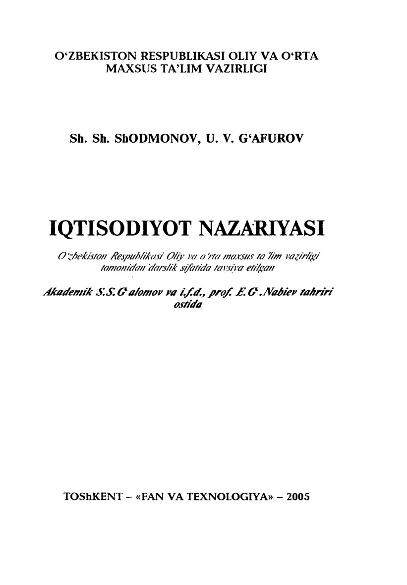 3_Iqtisodiyot_nazariyasi_2005_Darslik_Sh_Sh_Shodmonov_U_V_Gafurov