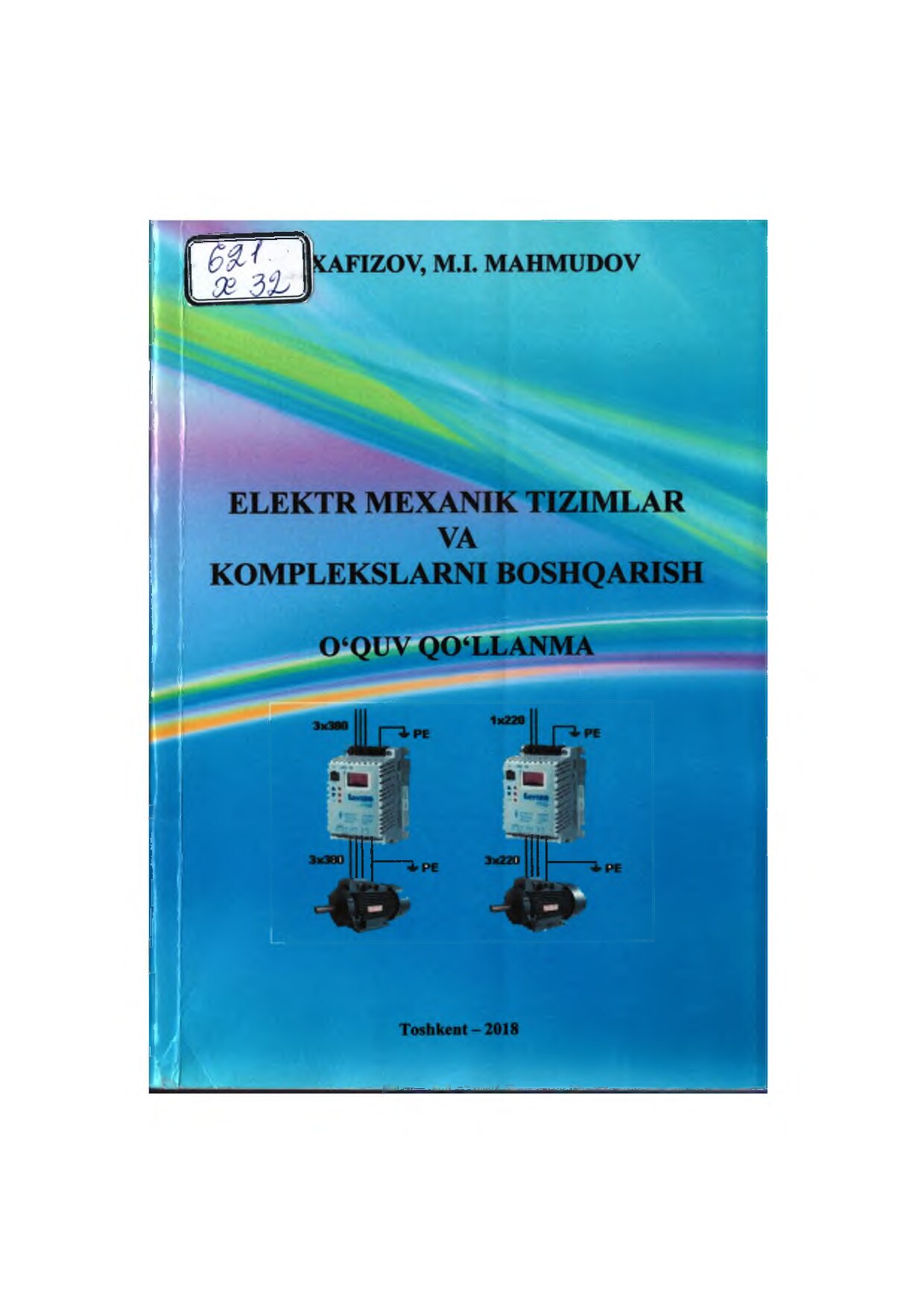 Elektr mexanik tizimlar va komplekslar