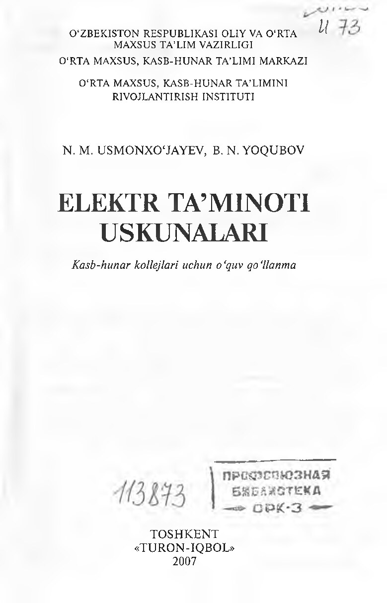 Elektr ta'minoti