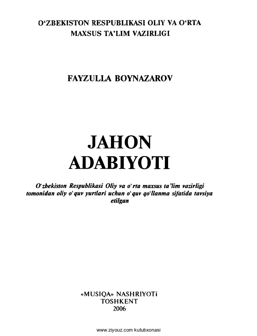 Jahon adabiyoti (Fayzulla Boynazarov)