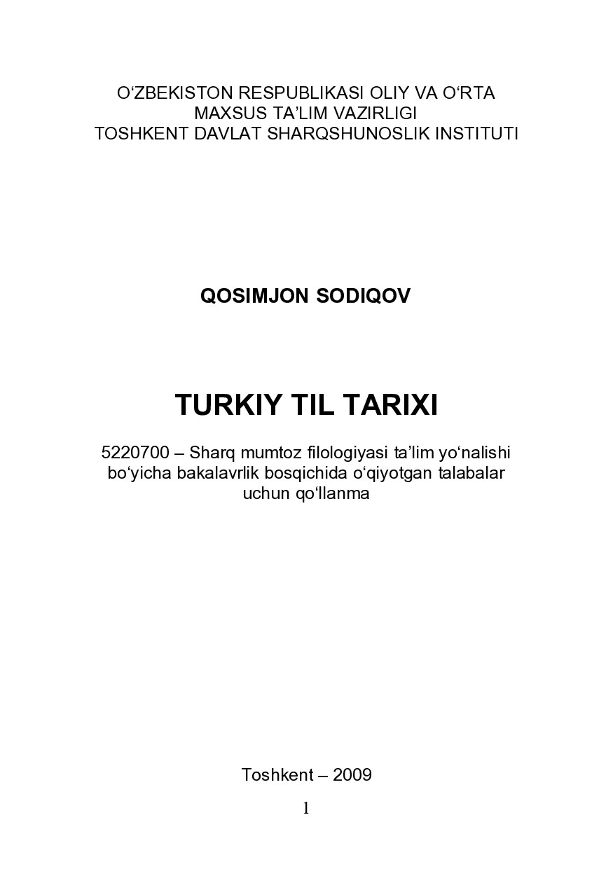 turkiy til tarixi