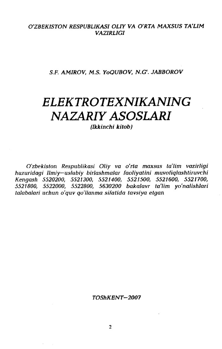 Elektrotexnikaning nazariy asoslari 2