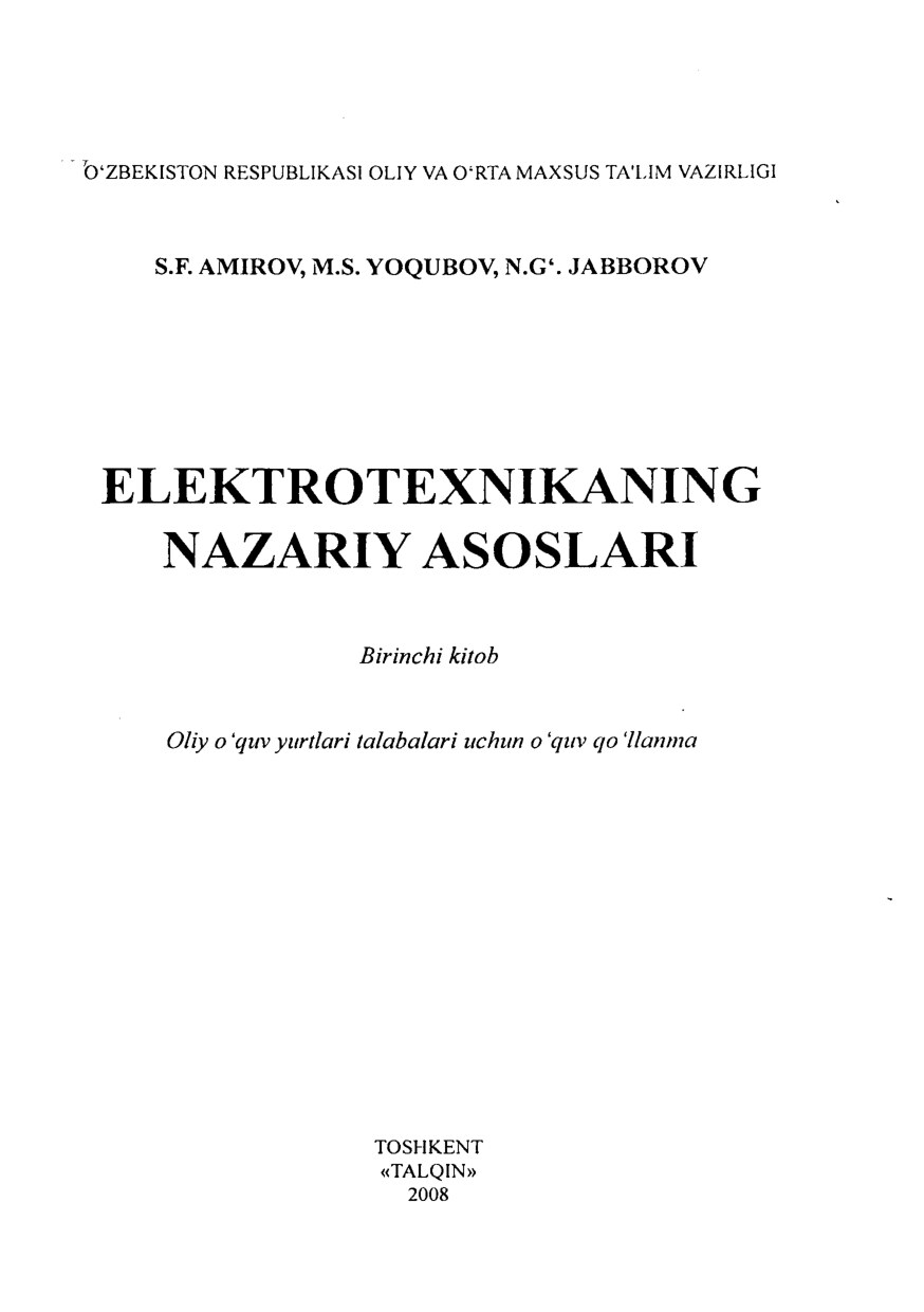 elektrotexnikaning nazariy asoslari