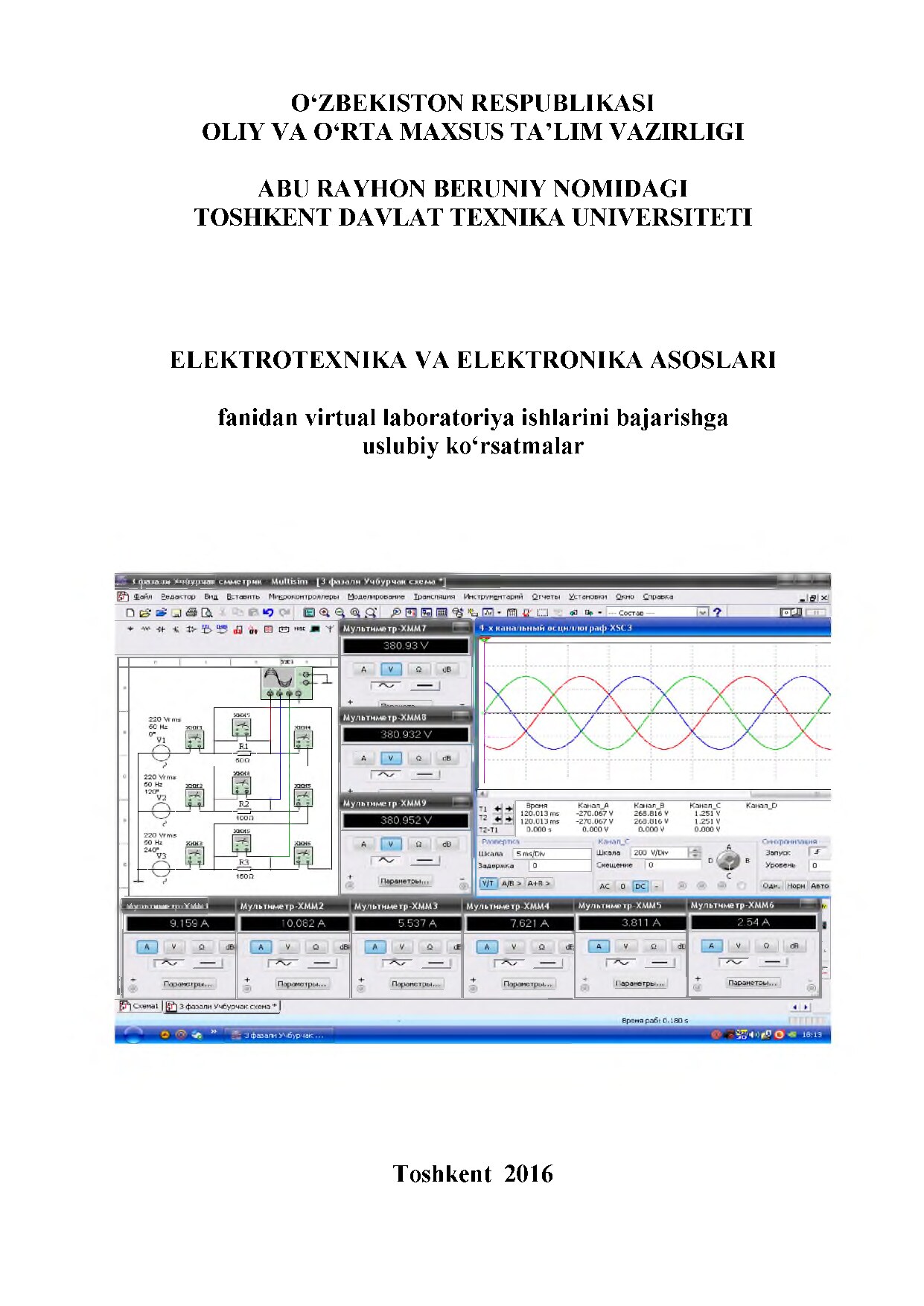 Elektrotexnka va eleranika asoslari