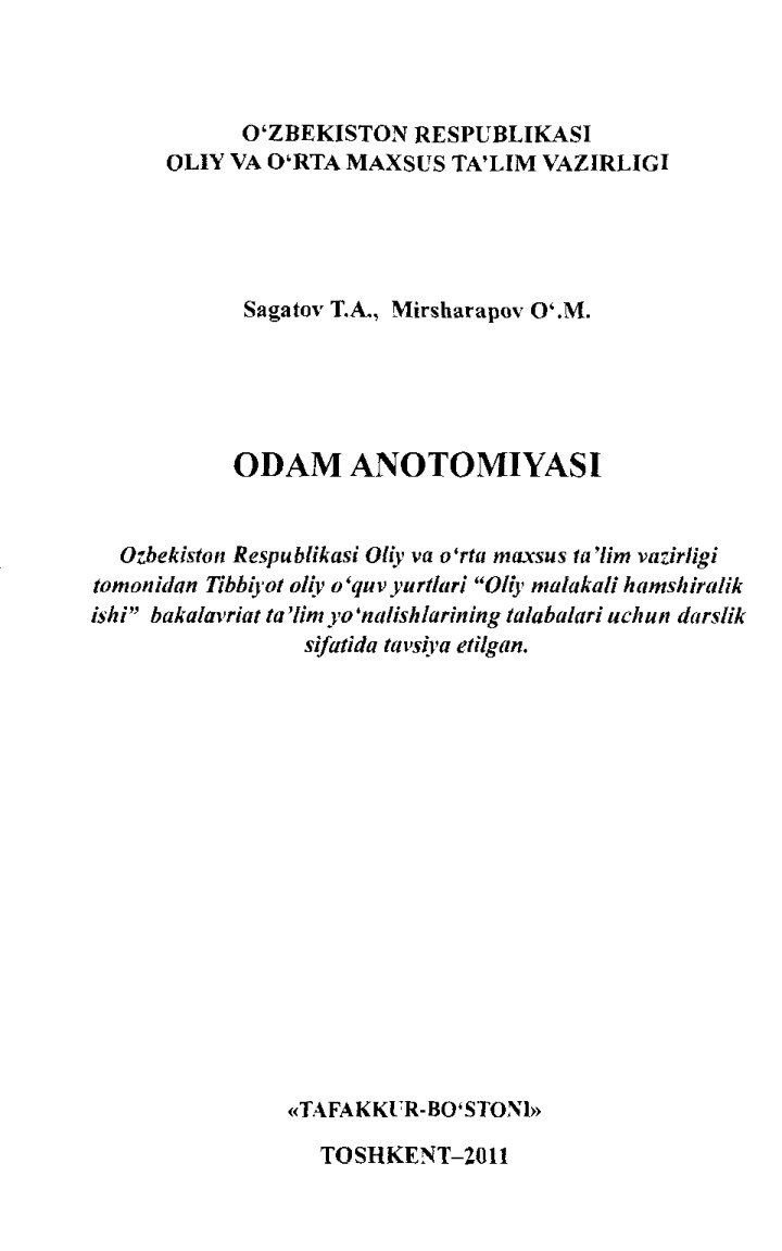 Odam anotomiyasi (Sagatov T.A.) - 2011 y.