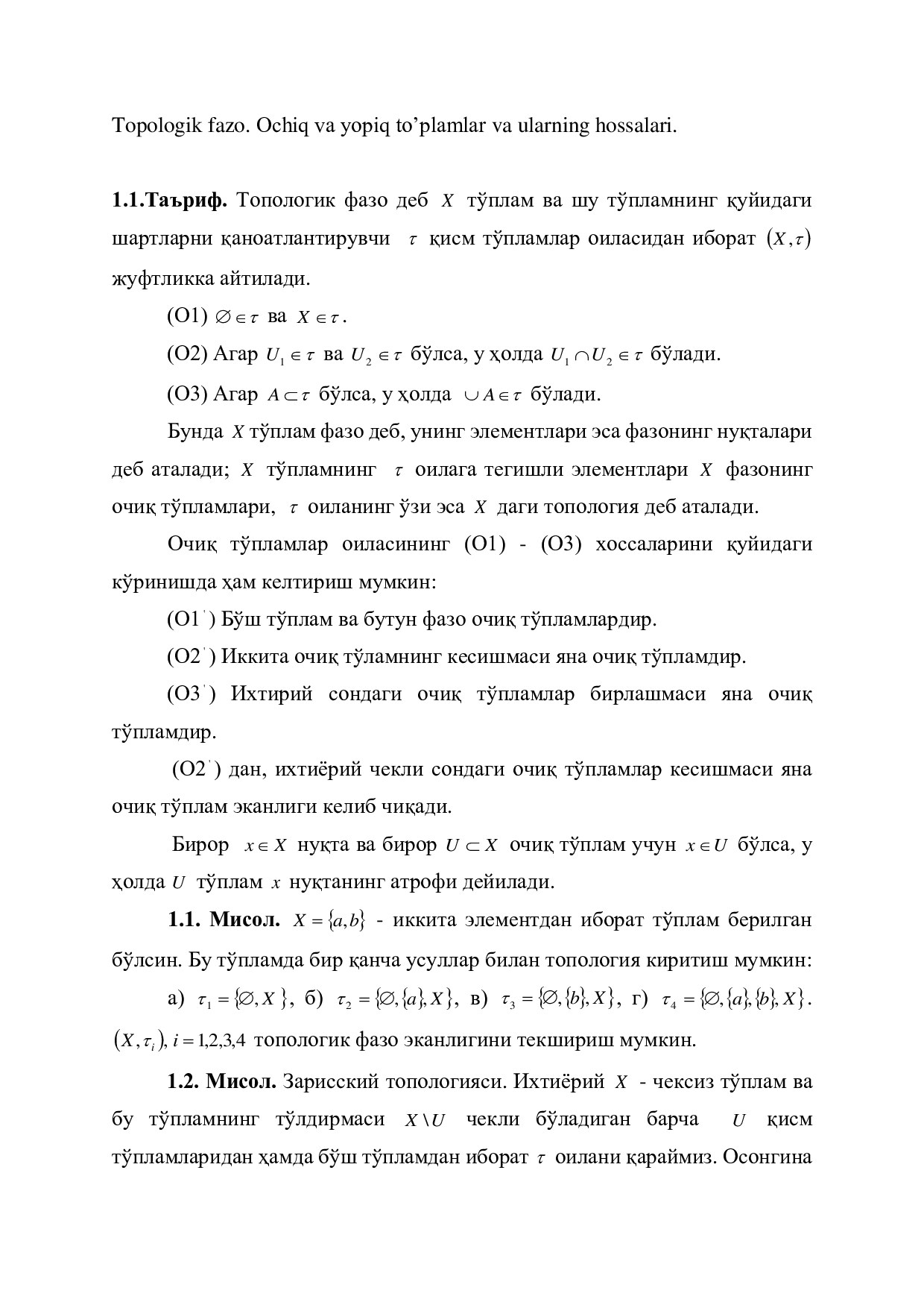 Topologik fazo