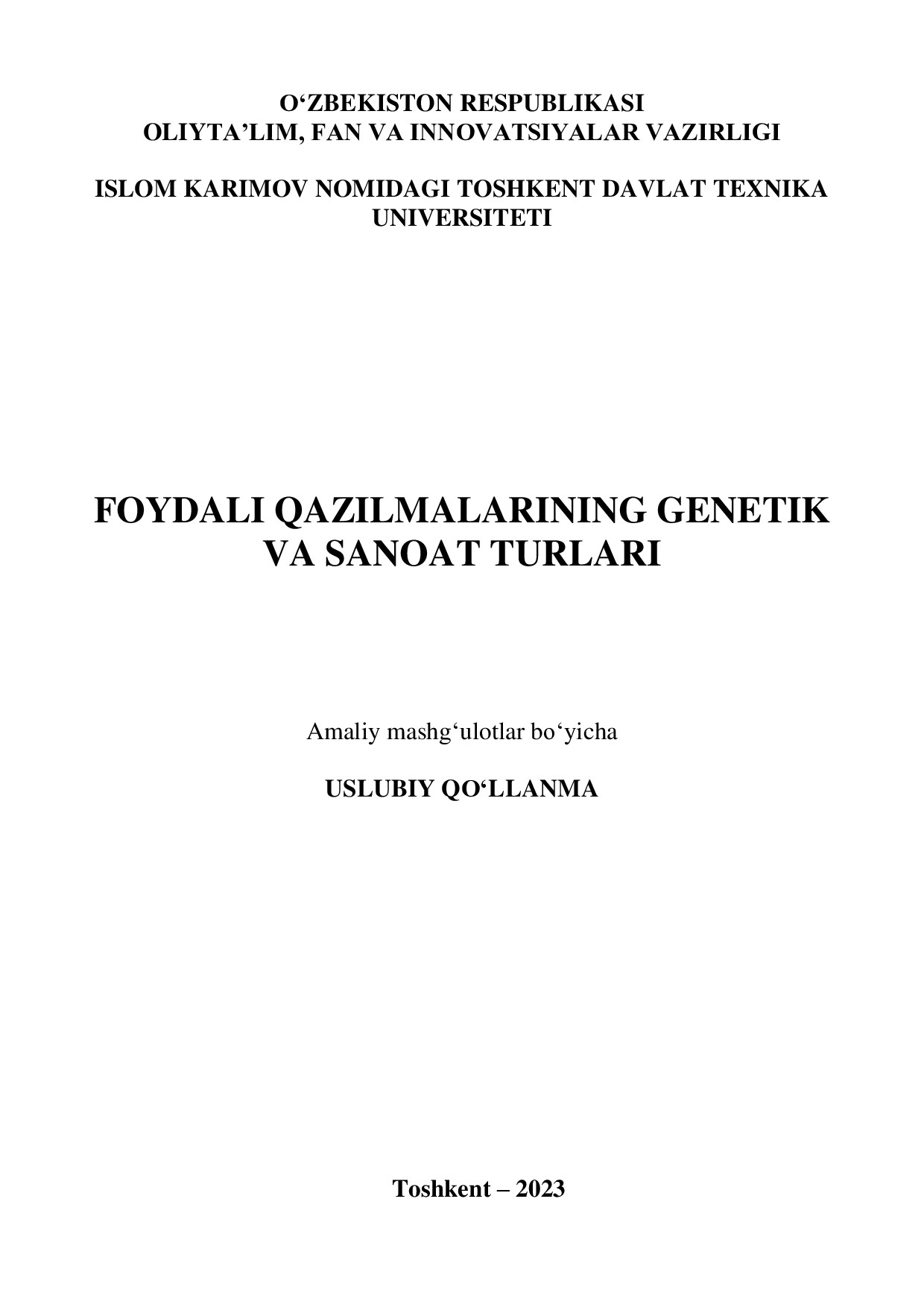 Foydali_qazilmalarning_genetik_va_sanoat_turlari_uslubiy_qo'llanma