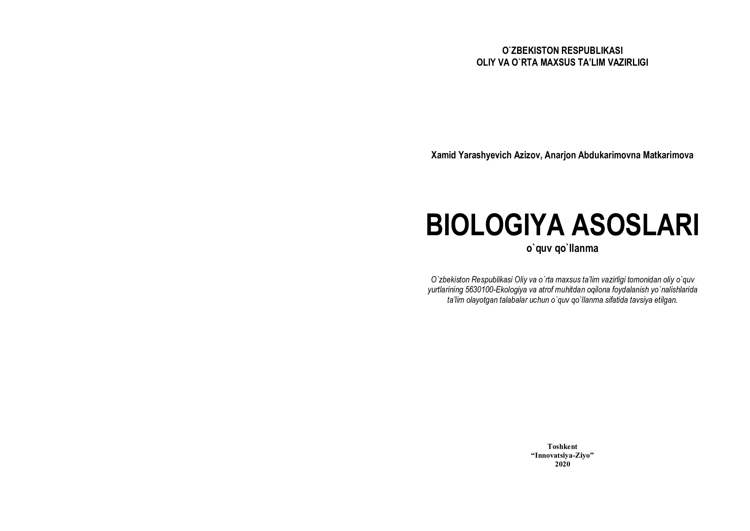 Страницы из biologiya asoslari