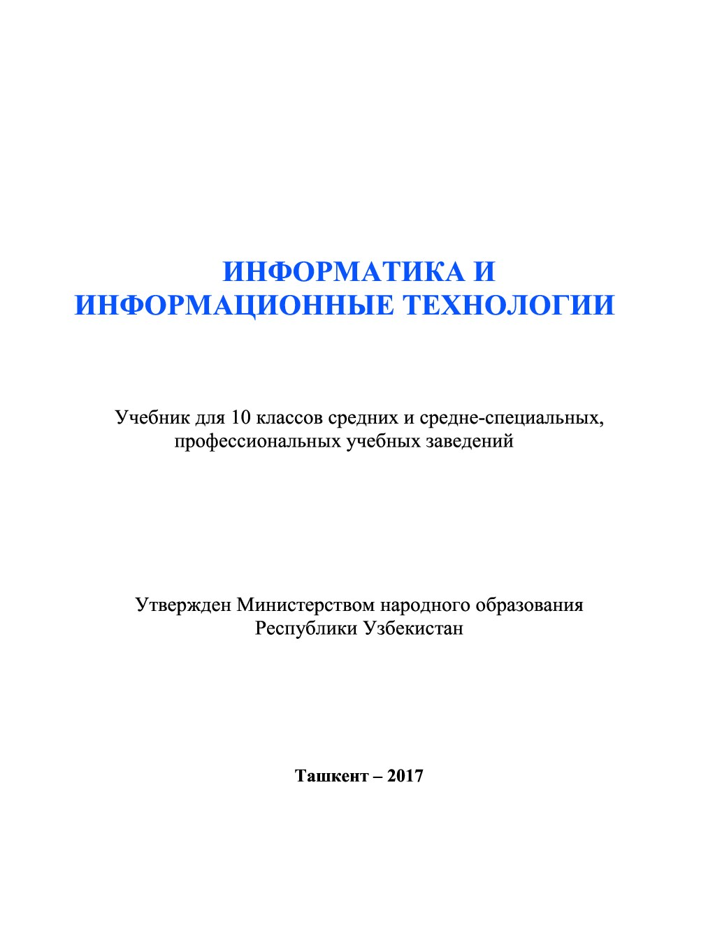 @BOOKS_KITOB INFORMATIKA 10-SINF RUS