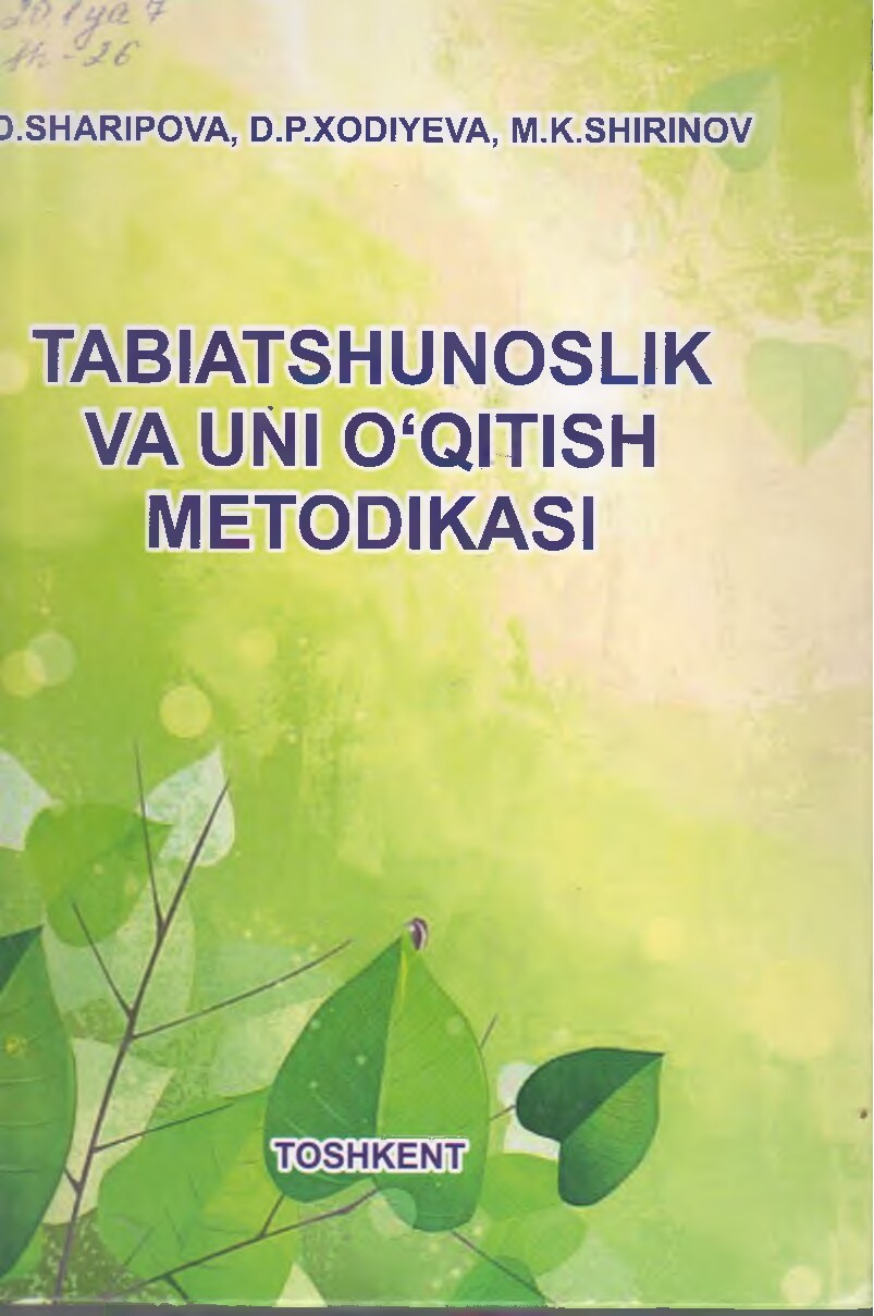 Tabiatshunoslik_va_uni_o`qitish_metodikasi_D_Sharipova_2018_Неизвестно