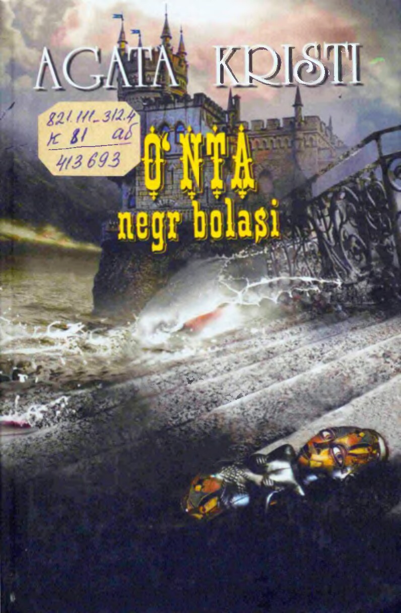 onta_negr_bolasi_uznell