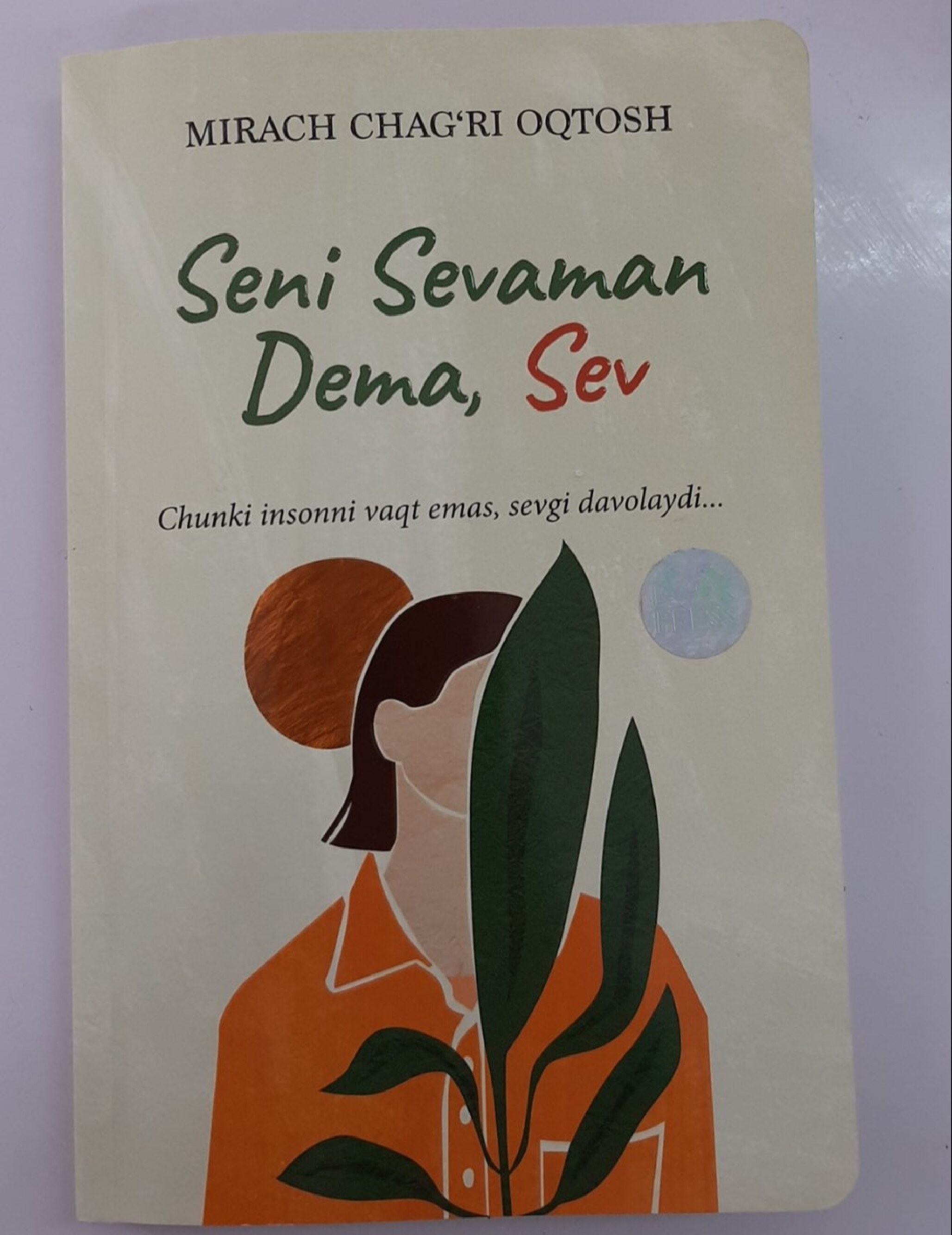 Seni Sevaman Dema Sev - Неизвестно