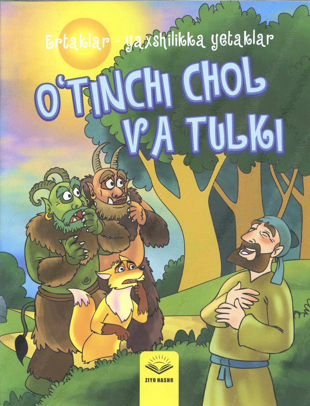 O'tinchi chol va tulki