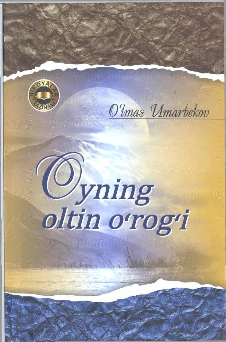 Oyning oltin o'rog'i