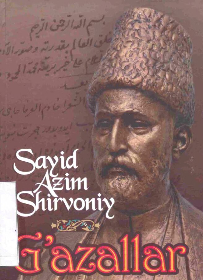 Sayid Azim Shirvoniy. G'azallar