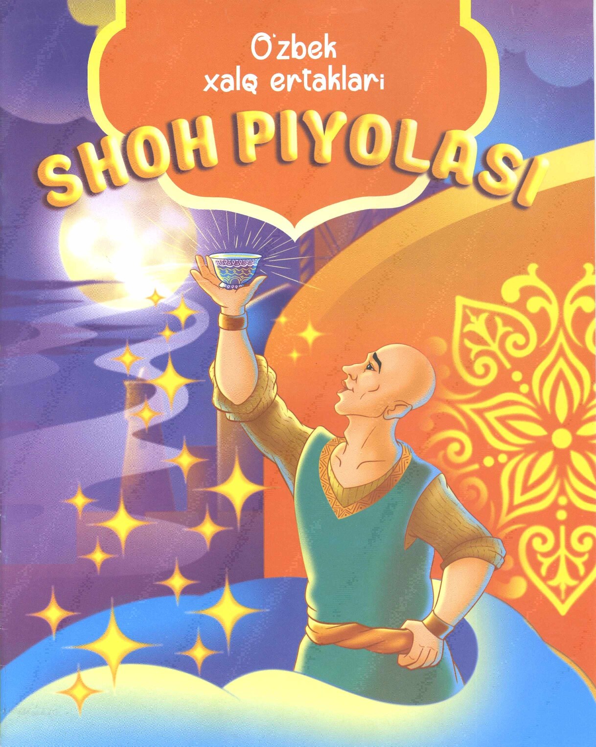 Shoh piyolasi