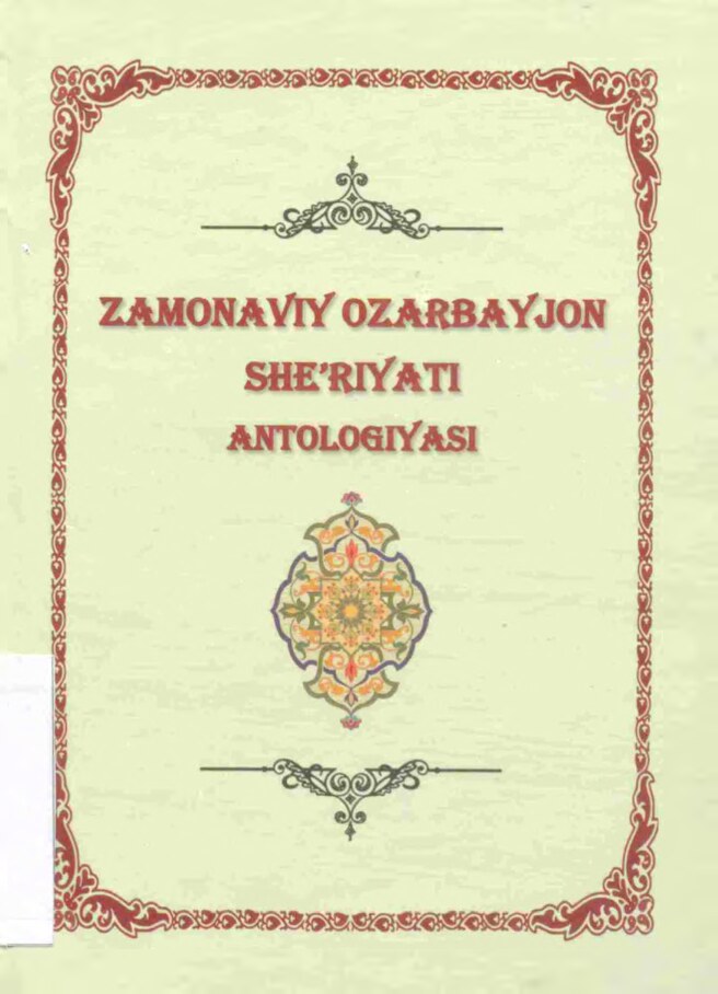 Zamonaviy Ozarbayjon sheriyati antalogiyasi