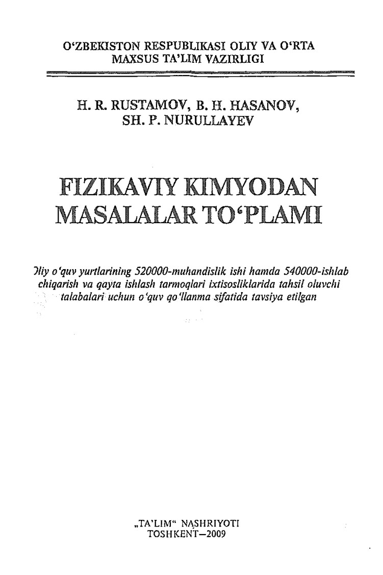 2.X.R.Rustamov, В.Х Хasanov, SH.P.Nurullayev,fizikaviy kimyodan masalalar to`plami  „Ta’l im “ Nashriyoti .Toshkent -2009