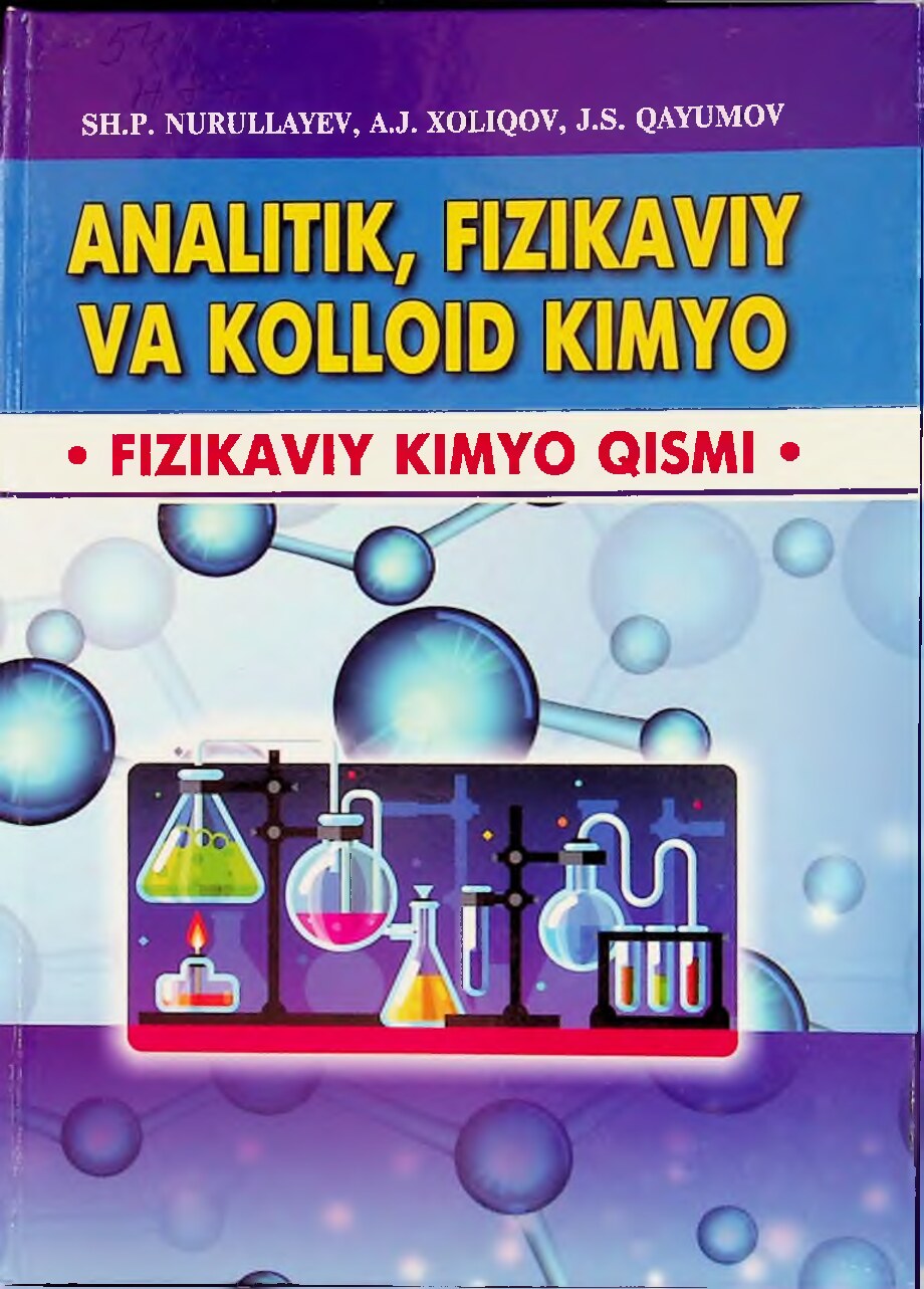 1.Analitik, fizikaviy va kolloid kimyo. Nurullayev Sh.P.