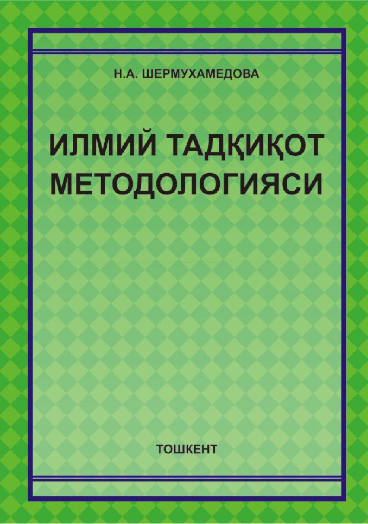 medova-n_-ilmij-tadkikot-metadologijasi_-ukuv-kullanma