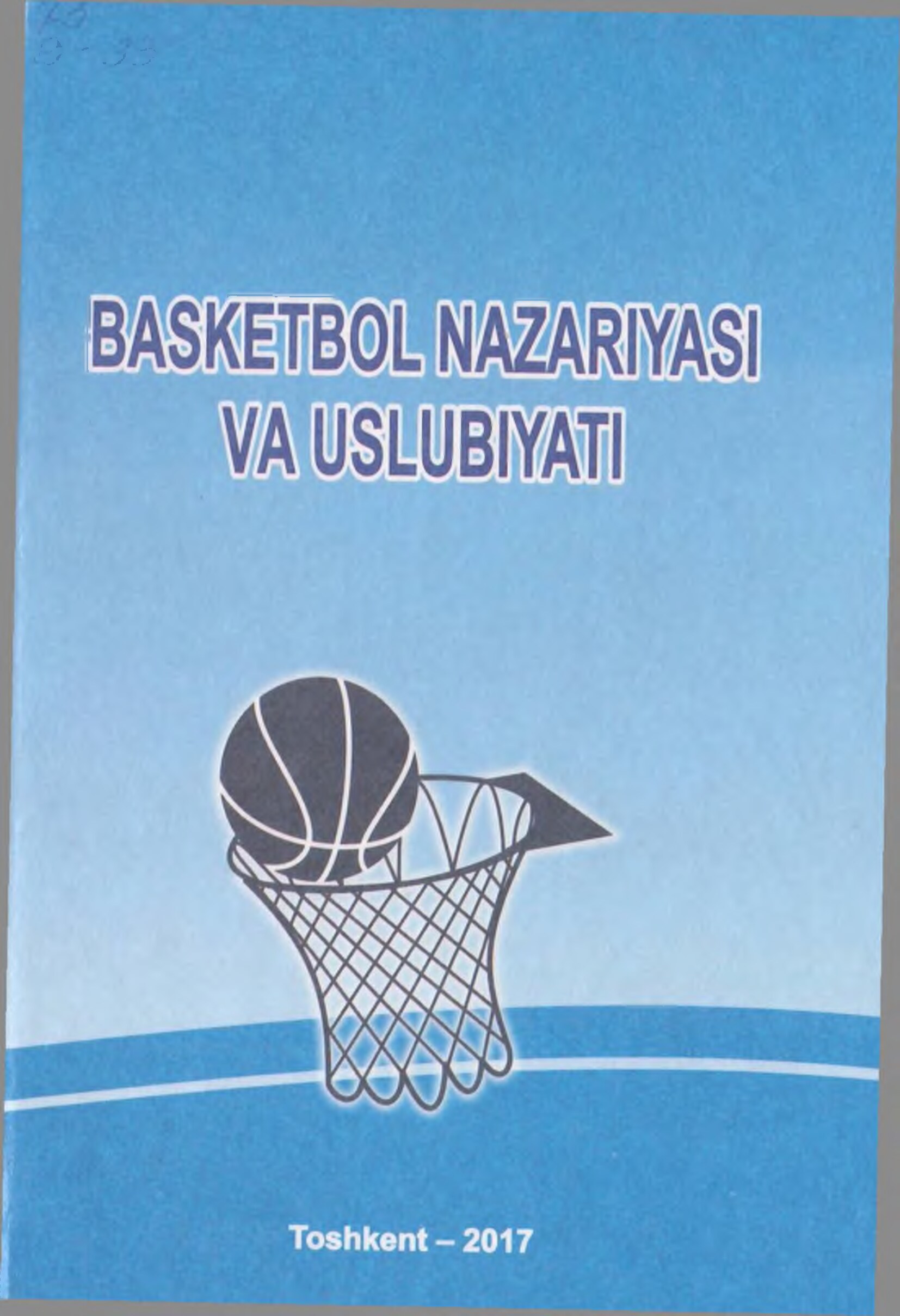 BASKETBOL-NAZARIYASI-VA-USLUBIYATI.Пулатов-А