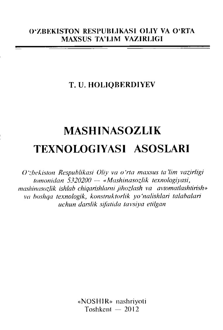 mashinasozlik texnologiyasi