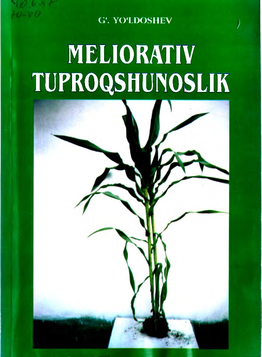 Meliorativ tuproqshunoslik