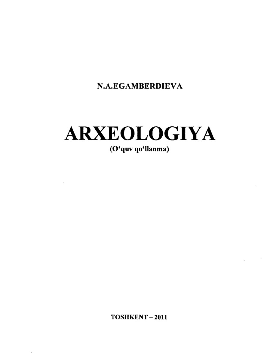 Arxeologiya