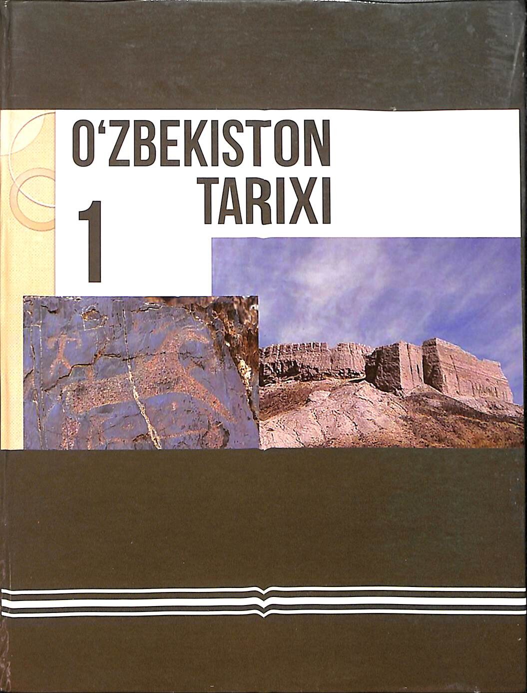 O'zbekiston tarixi