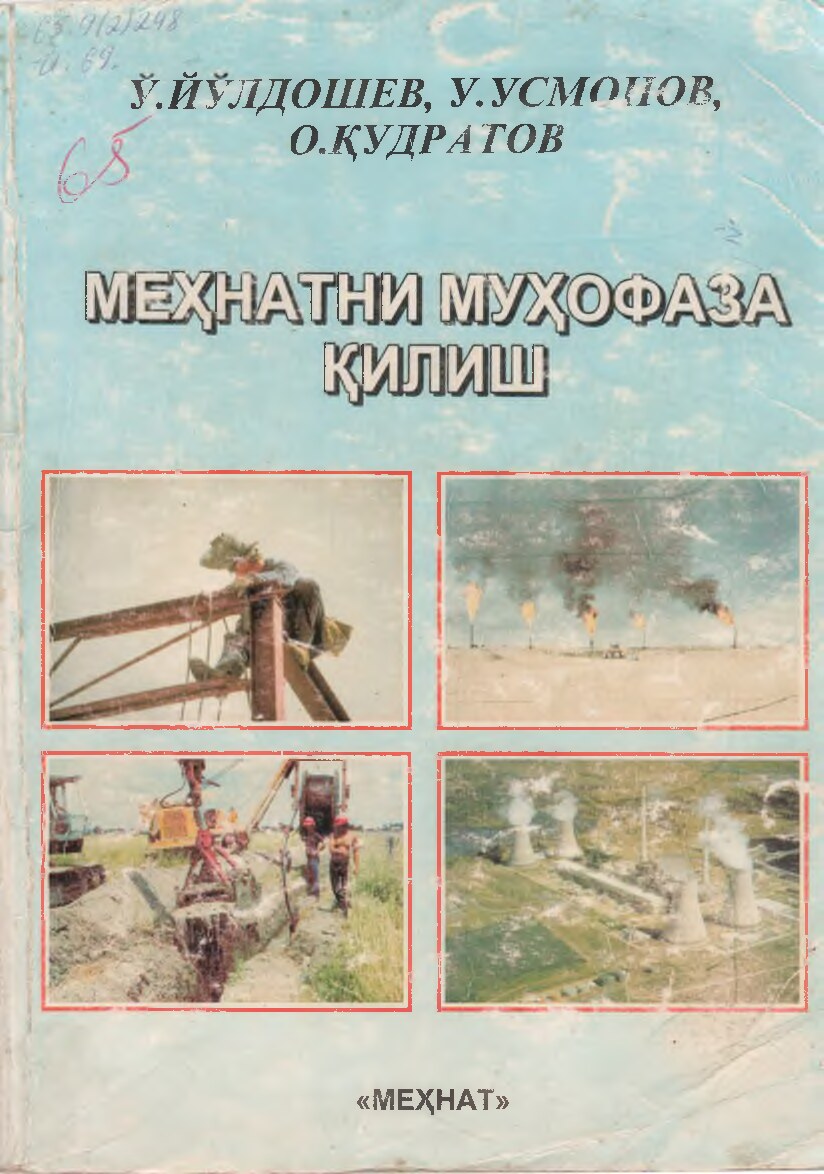 mehnatni-muhofaza-qilishoyoldoshev2001pdf