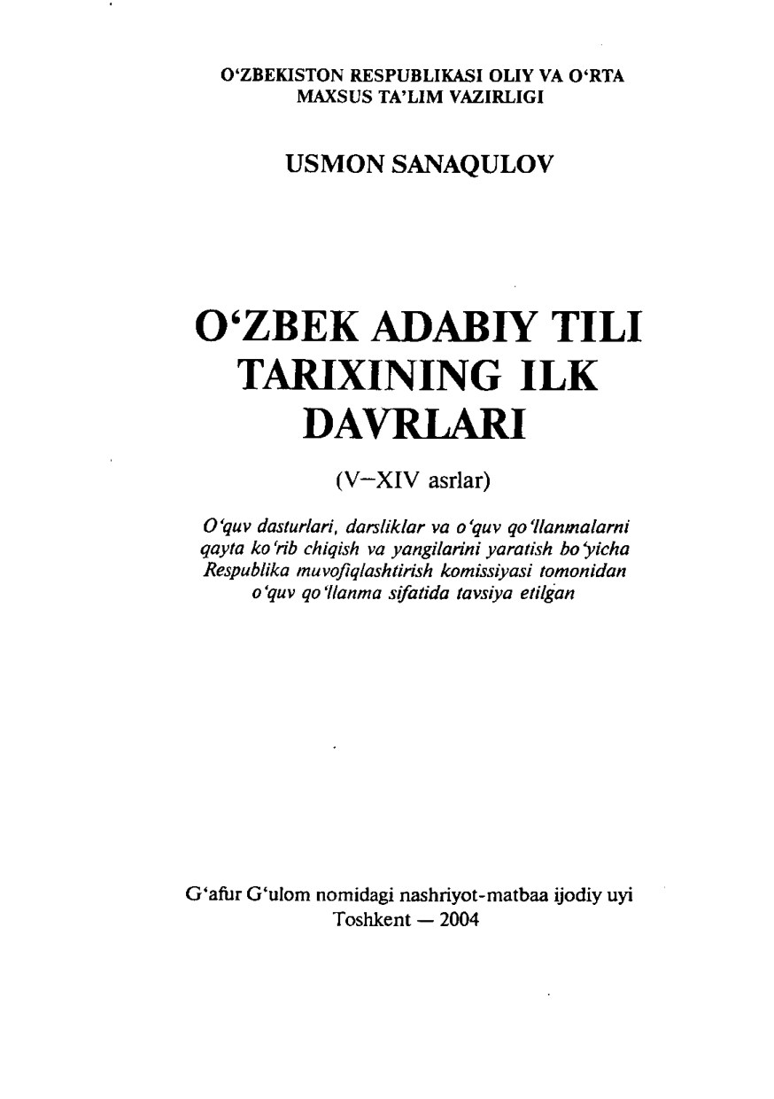 O'zbek adabiy tili tarixining ilk davrlari