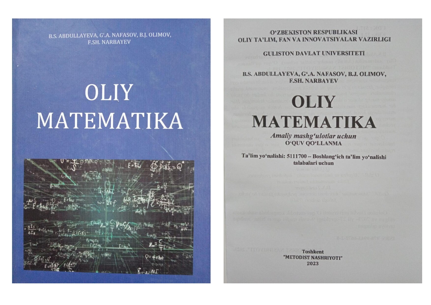 B.S.Abdullayeva. Oliy matematika