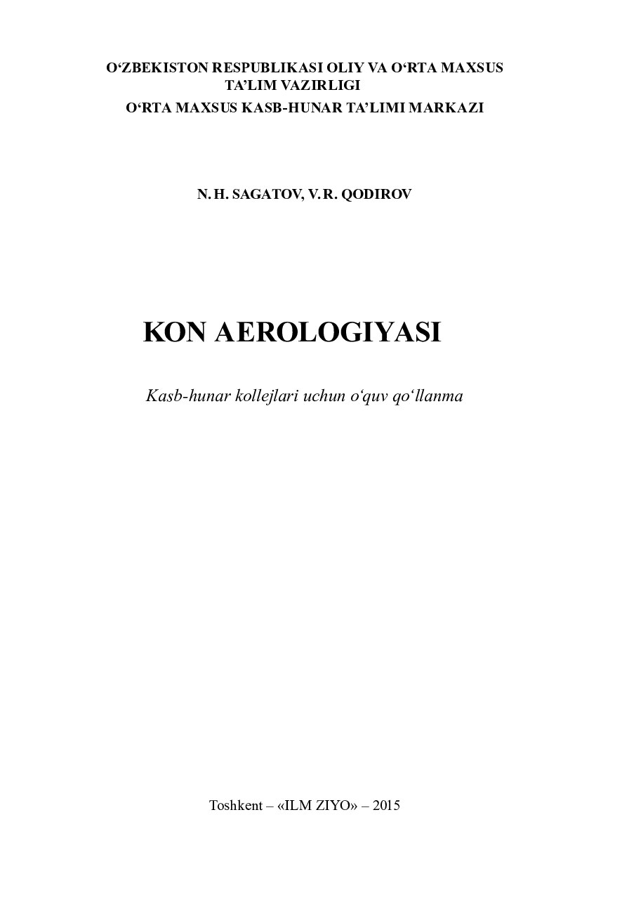 Kon aerologiyasi