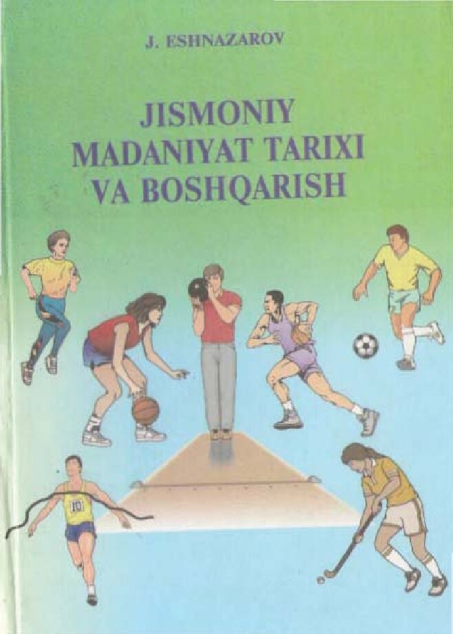 50-4 Jismoniy madaniyat tarixi va boshqarish