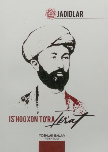 Is'hoqxon To'ra