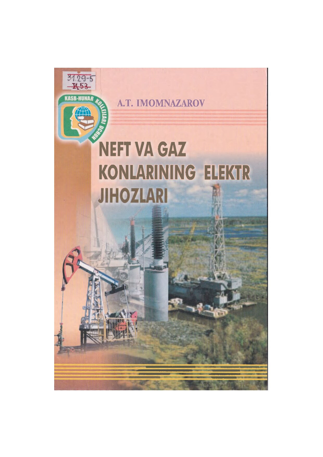 Neft va gaz konlarining elektr jihozlari