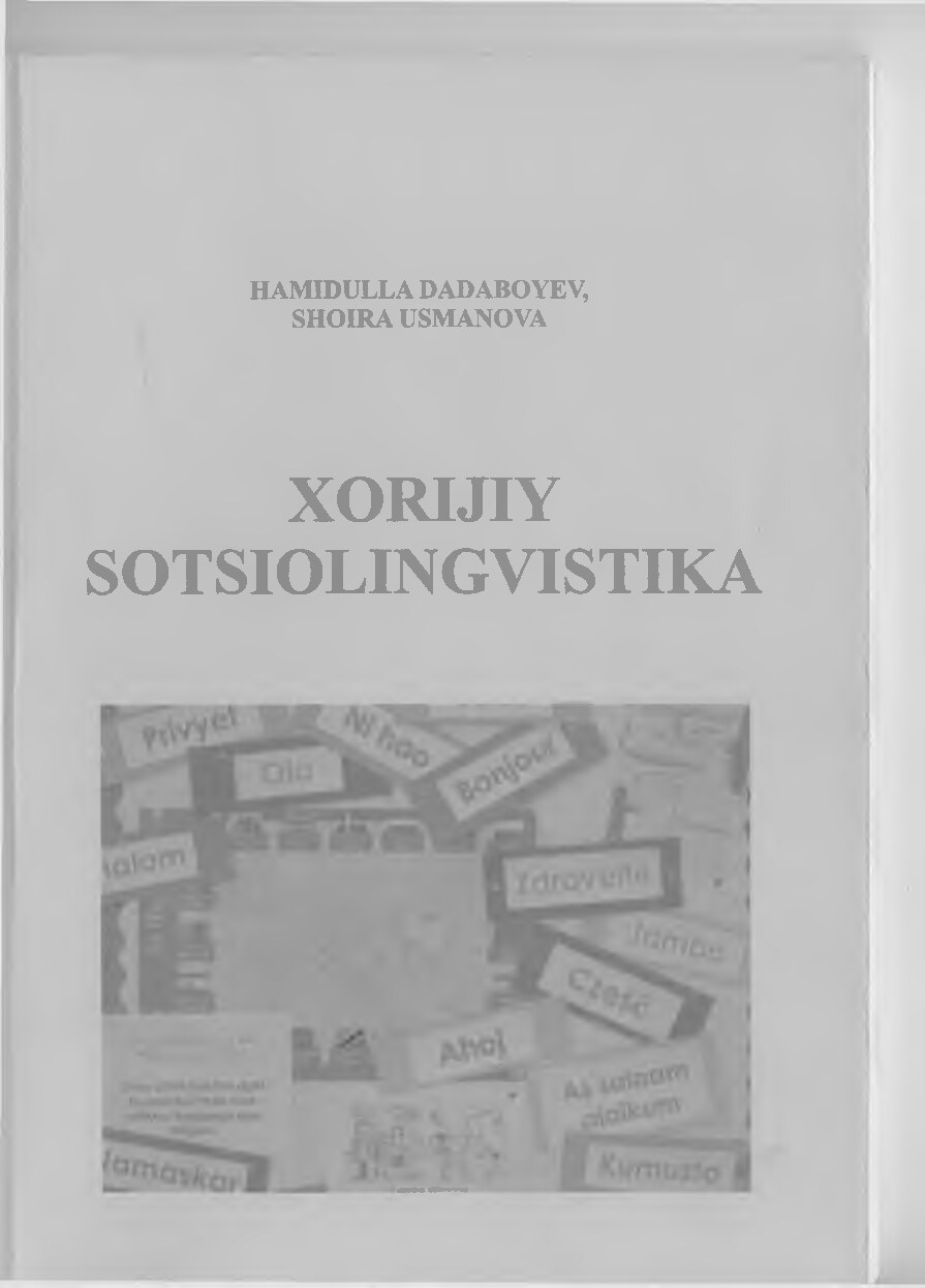 Xorijiy sotsiologistika