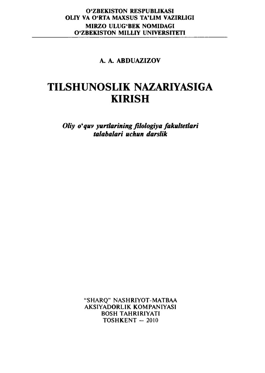 TILSHUNOSLIK NAZARIYASIGA KIRISH