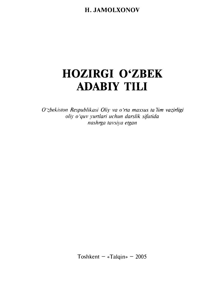 Hozirgi o'zbek adabiy tili