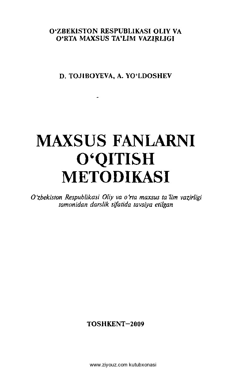 Maxsus fanlarni  o'qitish  metodikasi