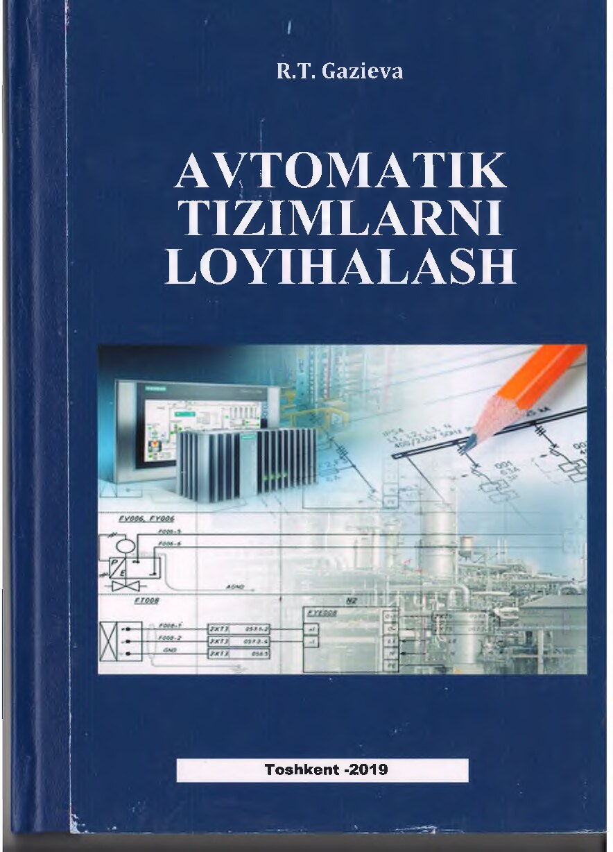 R. T.Gаziеvа «Avtomatik tizimlarni loyihalash»