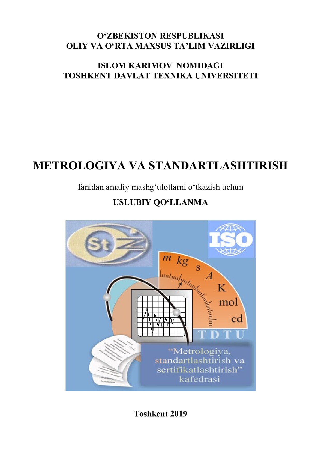 Metrologiya va standartlashtirish fanidan17.10.2019