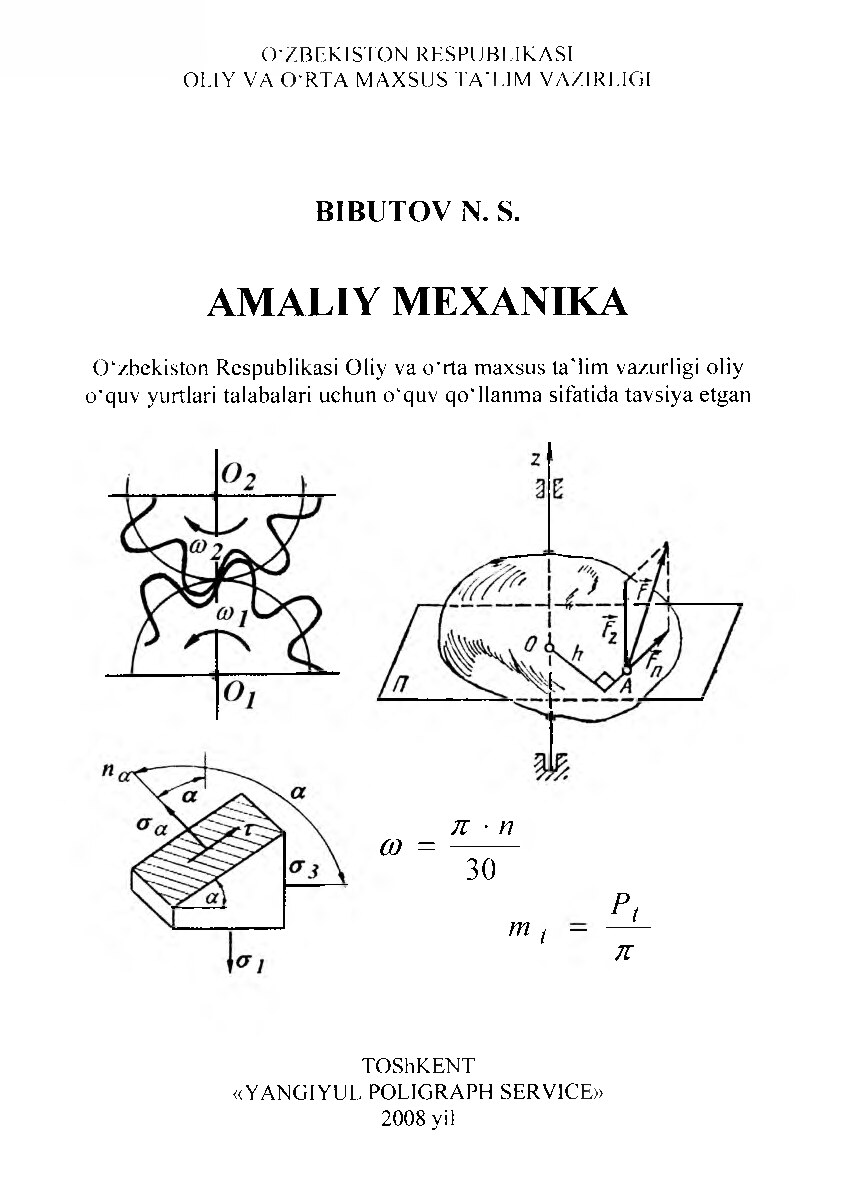 Amaliy-mexanika (kitob)