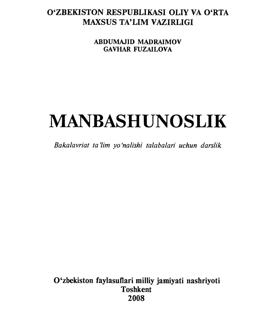 Manbashunoslik (Abdumajid Madraimov, Gavhar Fuzailova)