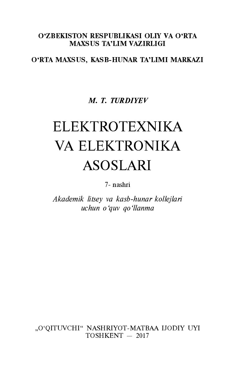 \\192.168.1.8\папка дла обмена\